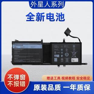 原装外星人Alienware15/17 R2 R3 R4 R5 M15 M17 9NJM1笔记本电池