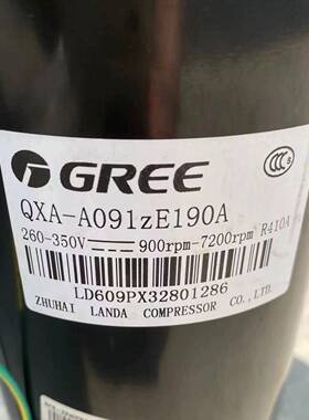 变频空调压缩机QXA-A091ZE190A ！QXA—A091ZC190 QXA—B096ZC190
