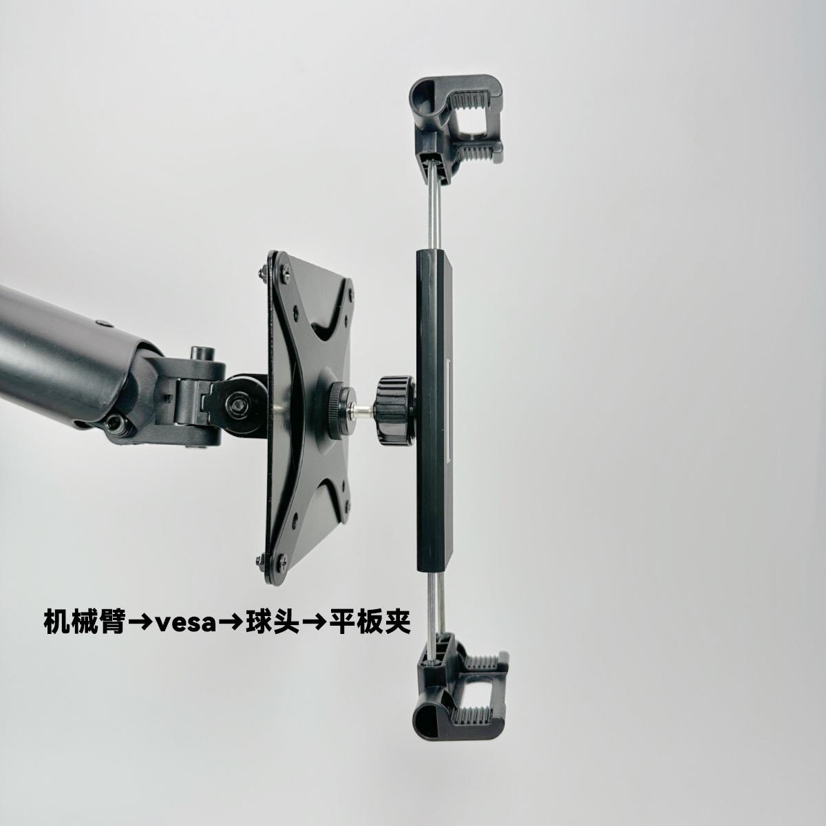 壁挂式平板电脑支架vesa转17mm球头固定夹ipad便携显示器mini屏幕