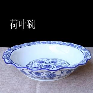 水煮鱼盆汤碗大碗酒店用大号陶瓷汤盆酸菜鱼盆家用菜碗 青花瓷大码