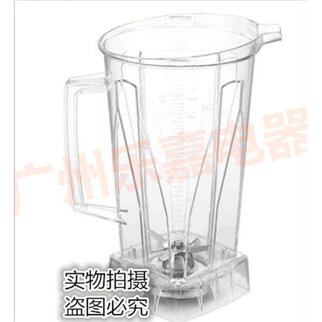 三的SD-PB767破壁料理机配件沙冰机搅拌机杯座整杯壶桶上杯子容杯