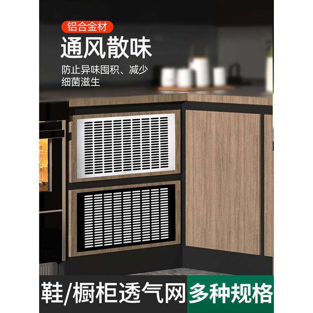 加宽300铝合金橱柜透气孔长方形散热透气网鞋柜通风孔格栅装饰盖,基础建材,透气孔/透气网,淘宝优惠券,粉丝福利购,淘宝优惠卷