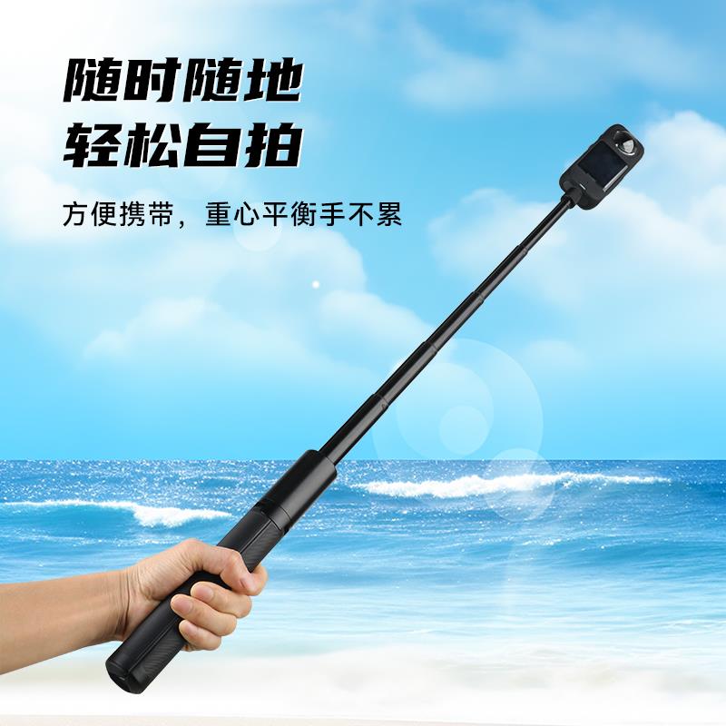 适用Insta360X4全景运动相机落地延长杆三脚架手持加长自拍杆支架