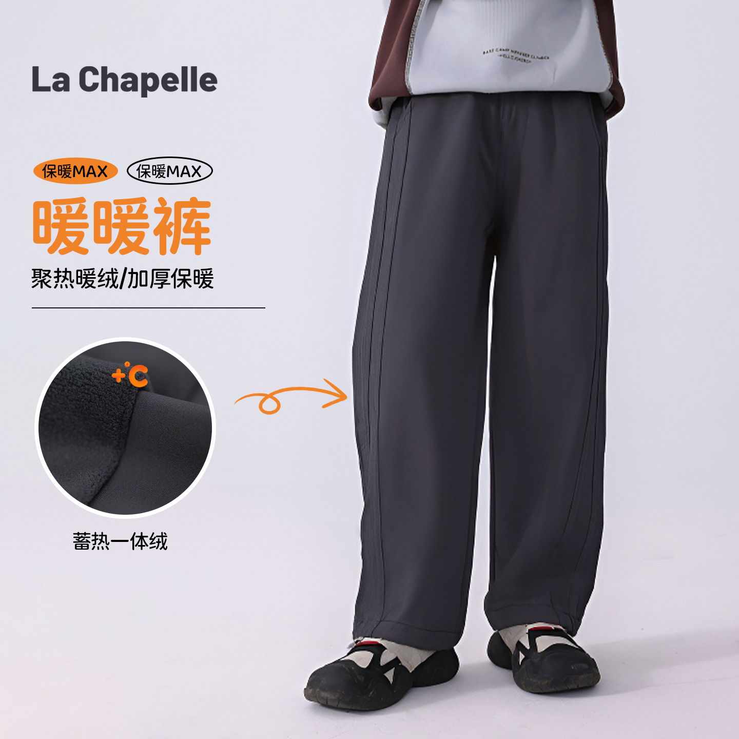 女童运动裤秋冬款2025新款加绒