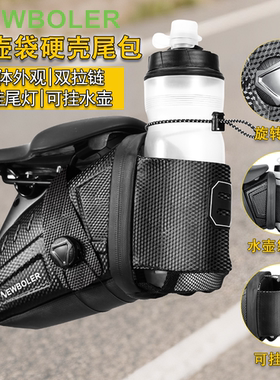 NEWBOLER带水壶袋自行车后尾包2.5L公路山地车防水鞍座包骑行装备
