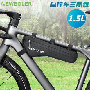 NEWBOLER 全防水自行车三角包公路车横梁包骑行包下管包骑行装备