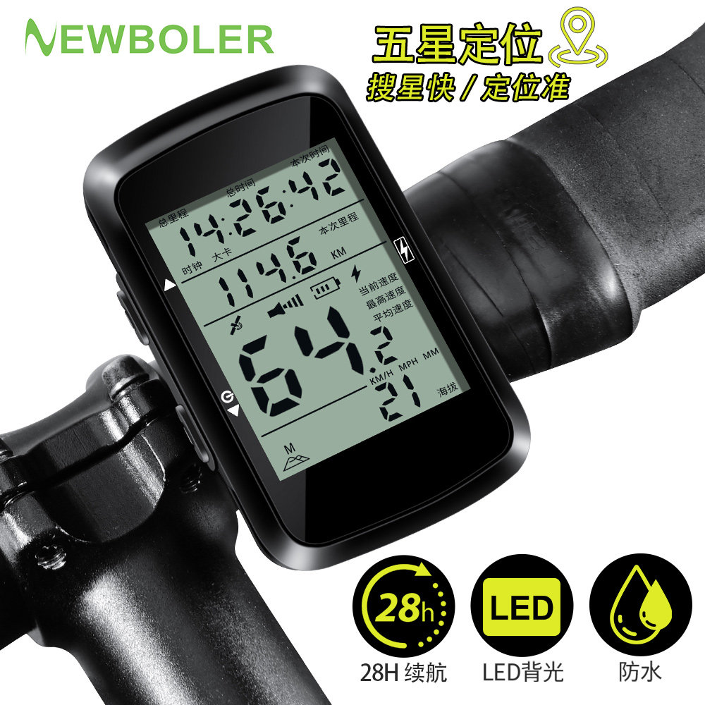 NEWBOLER 自行车GPS无线码表山地公路车背光码表骑行时速度里程表