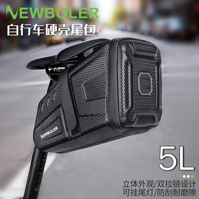 NEWBOLER防水自行车尾包5L大容量