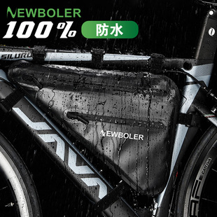 NEWBOLER自行车包多功能公路车横梁包通用下管包防水三角包