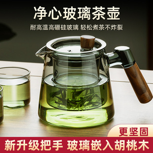 茶壶泡茶家用耐高温玻q璃茶具套组围炉煮茶器黑晶炉罐罐茶单壶