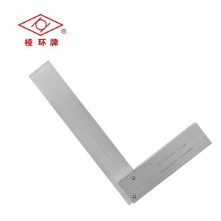 靖江棱环牌宽座角尺1级L型90度碳钢O直角尺125