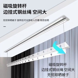 升级翻转晒被杆电动隐形嵌入隐藏家用阳台智能遥控升降Z晾晒衣杆