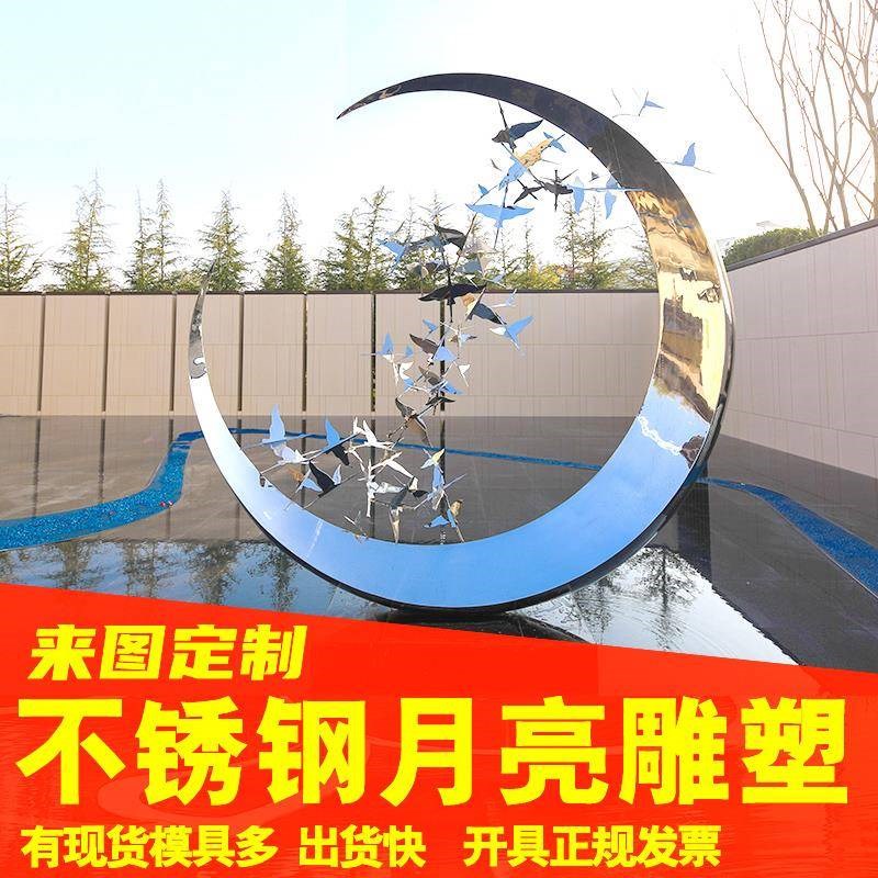 大型不锈钢雕塑定制制作户外金属园林景观玻璃卡通U人物钢雕塑摆