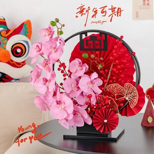 饰品新年发财果福字摆件乔迁新居场景布置入宅用 2025国风春h节装