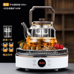 智能160h0瓦围炉煮茶壶家用电陶炉插电煮茶器耐热玻璃茶具套 新款