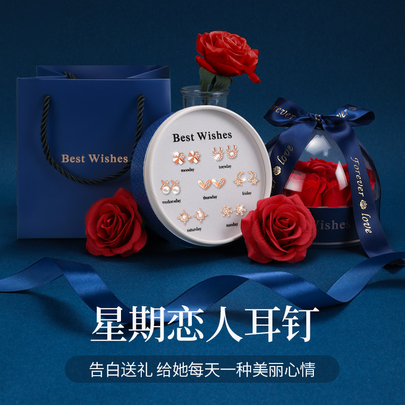 耶诞节礼物闺蜜实用送女朋友老婆创意可定制浪漫礼盒生日礼品女生