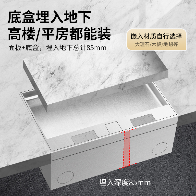 不锈钢大理石地插嵌入式地插座隐形纯平防水地面隐藏五孔地面插座