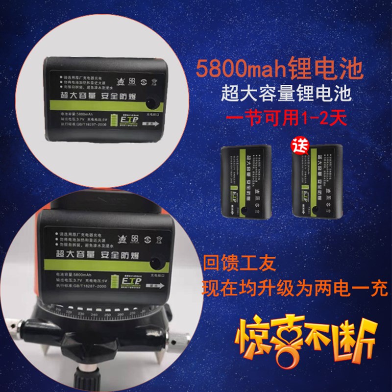 DZA绿光蓝光水平仪第4代  激光2线3线5线十字线强光水平仪 投线仪