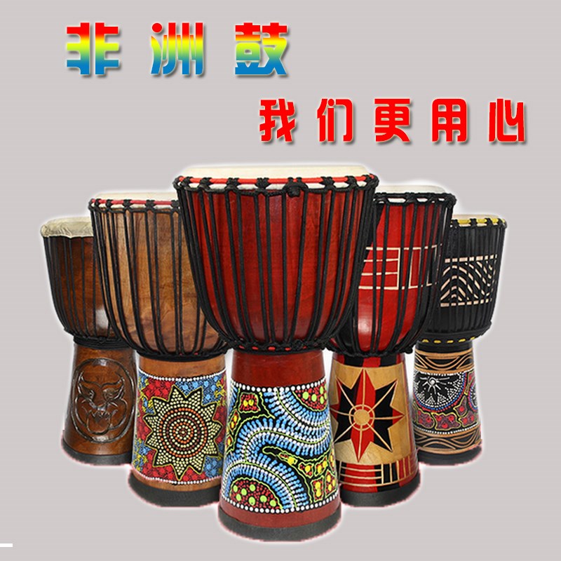 非洲鼓手鼓10寸12寸成儿x童人初学者入门鼓丽江整木掏空演奏