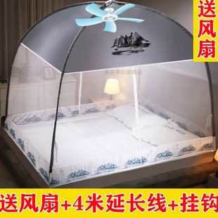 防尘免安装 送风扇 蒙古包蚊帐可挂风扇学生宿舍魔术防蚊纱帐家用