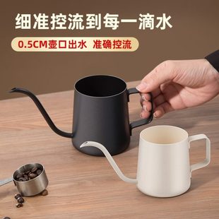 304不锈钢挂耳手冲壶咖啡壶家用迷你长嘴细口壶滤纸壶250ML带刻度