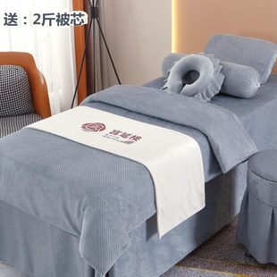冬季 简约纯色按摩采耳 加厚米粒绒美容床罩四件套新款 高档奢华欧式