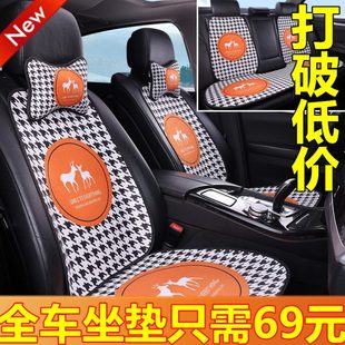 通用汽车座垫棉麻冬季 汽车坐垫四季 免绑布艺亚麻单片汽车座垫椅套