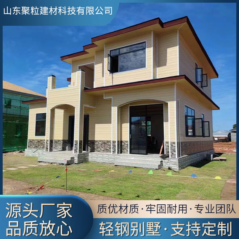 集装箱移动房集成房屋活动板房轻钢别墅可移动民宿临时办公阳光房