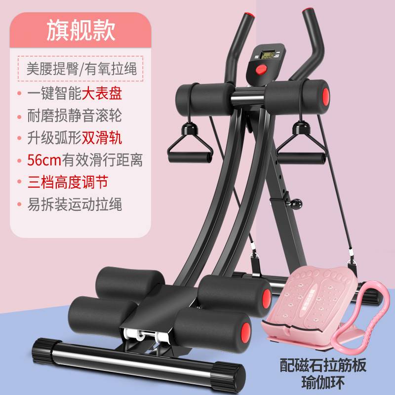 懒人健腹器腹部运k动健身器材家用锻炼腹肌训练美腰器卷腹机收腹