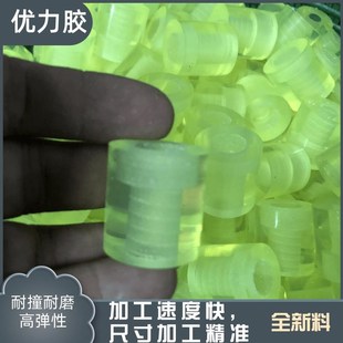 聚氨酯垫圈优力胶垫片pu冲垫棒减C震牛筋圆柱缓冲橡胶垫片胶套加