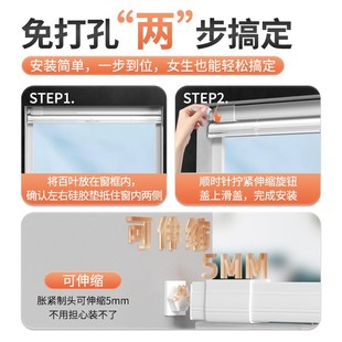 安全无绳百叶窗帘免打孔t遮光卫生间厨房卧室推拉升降遮阳遮挡卷