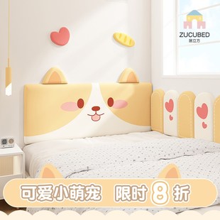 儿童房榻榻米墙围软n包可爱动物方形床头板靠背垫防撞挡板软包定