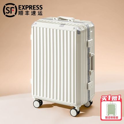 铝框行李箱拉f杆箱女男20寸结实耐用加厚静音轮26大容量密码旅行