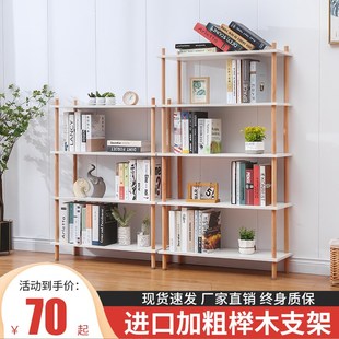 书架置物架多层落地实木靠w墙简易儿童小书架小型家用客厅收纳架