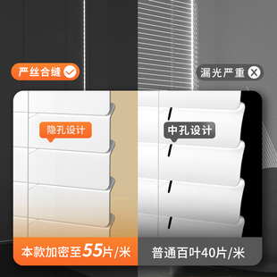 pvc百叶窗u帘化妆室浴室免打孔卧室办公室遮光升降卷 2023L型新款
