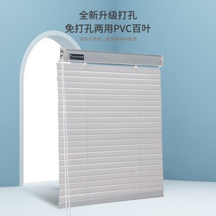 2024新款 百叶窗帘免打孔安装 L型pvc卫生间遮挡帘T浴室遮光升降卷