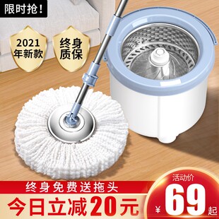 免手洗懒人家用E拖把桶一拖墩布净单桶自动地拖 旋转拖把2021新款