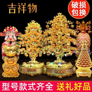 饰 金菠萝摆件 招财摇钱树大号 x元 宝招财树带灯光可旋转聚宝盆装