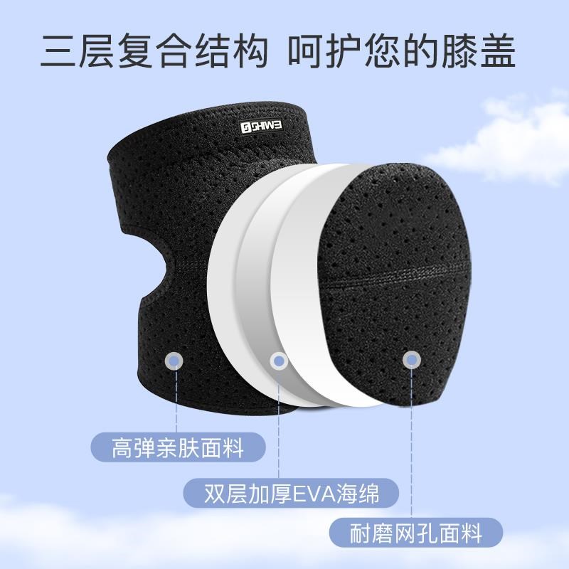 儿童排球护膝舞蹈防摔撞运z动加厚跪地保护膝盖护具保护套