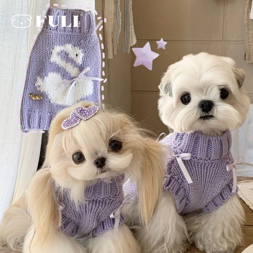 FULIPET「天鹅毛衣」.暖暖系列.西施犬马尔济斯比熊雪纳瑞