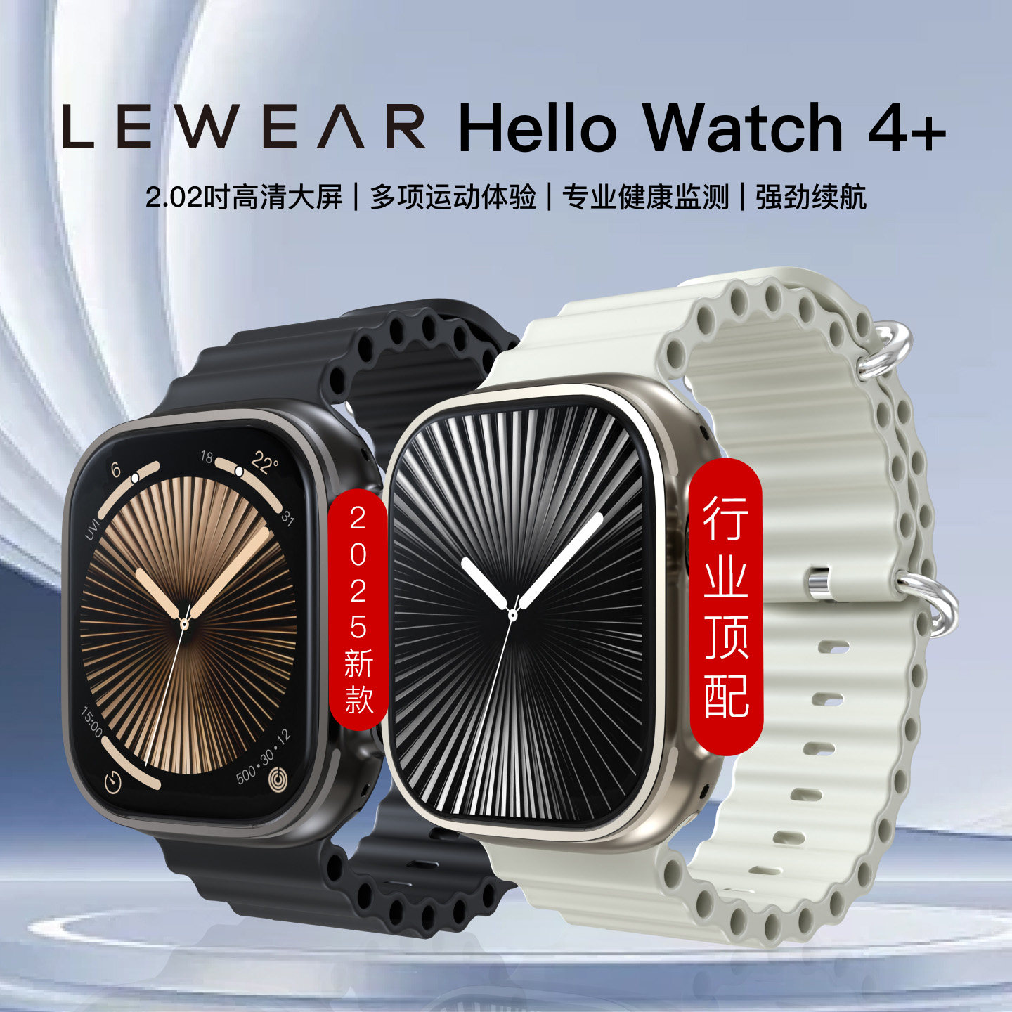 helloplum华强北智能手表可插卡接打电话离线支付健康监测