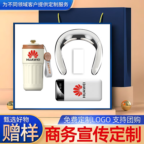 LOGO年会伴手礼送客户领导实用