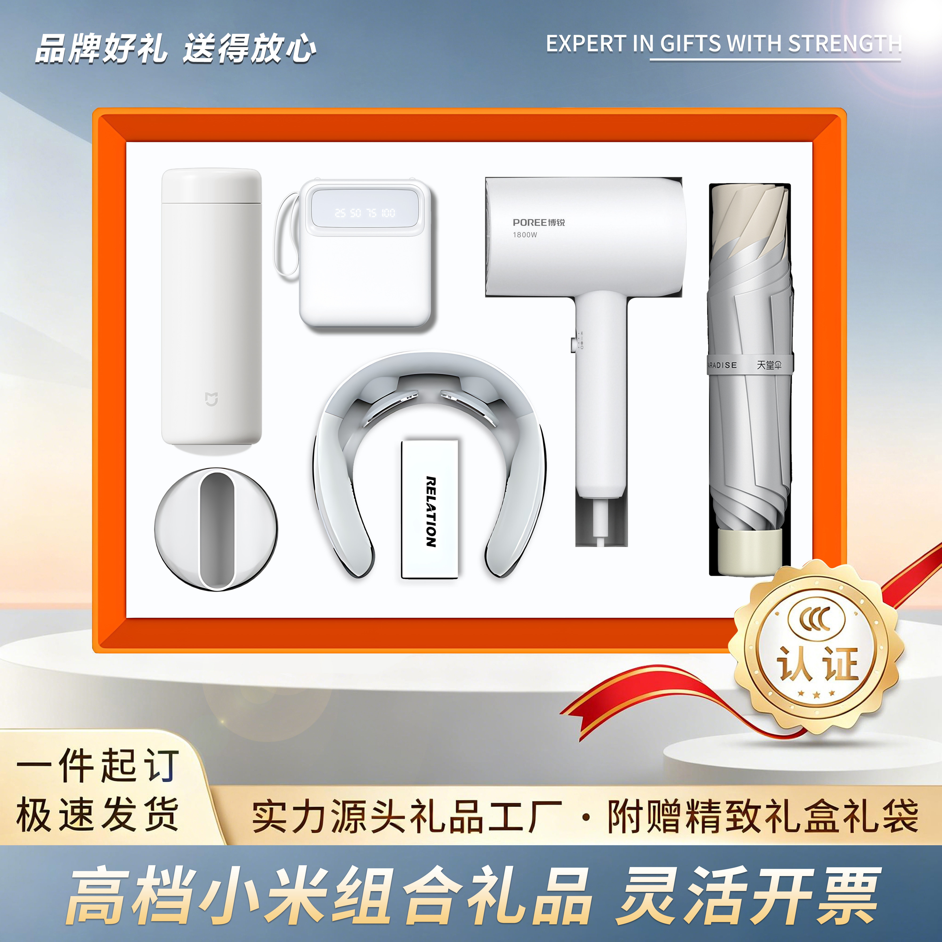 小米保温杯企业活动定制logo礼品图片
