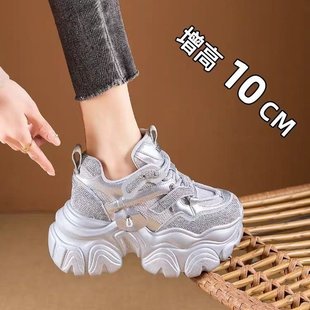 女运动休闲鞋 品牌2025年夏季 老爹鞋 新款 潮 内增高厚底超火带钻女鞋
