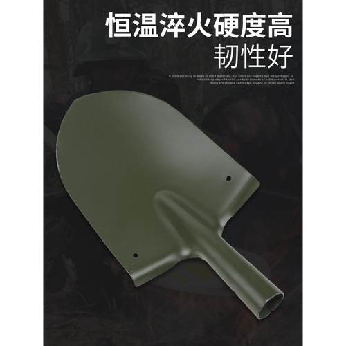 锰钢淬火小钢铲铲头工作铲头205铲头士兵铲65型小铲士兵铲头