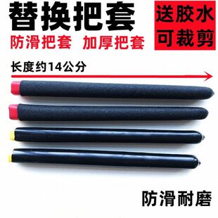 绝缘套柄防水空心耐高温钢丝钳把套水口钳替换把套卡簧钳子套长柄