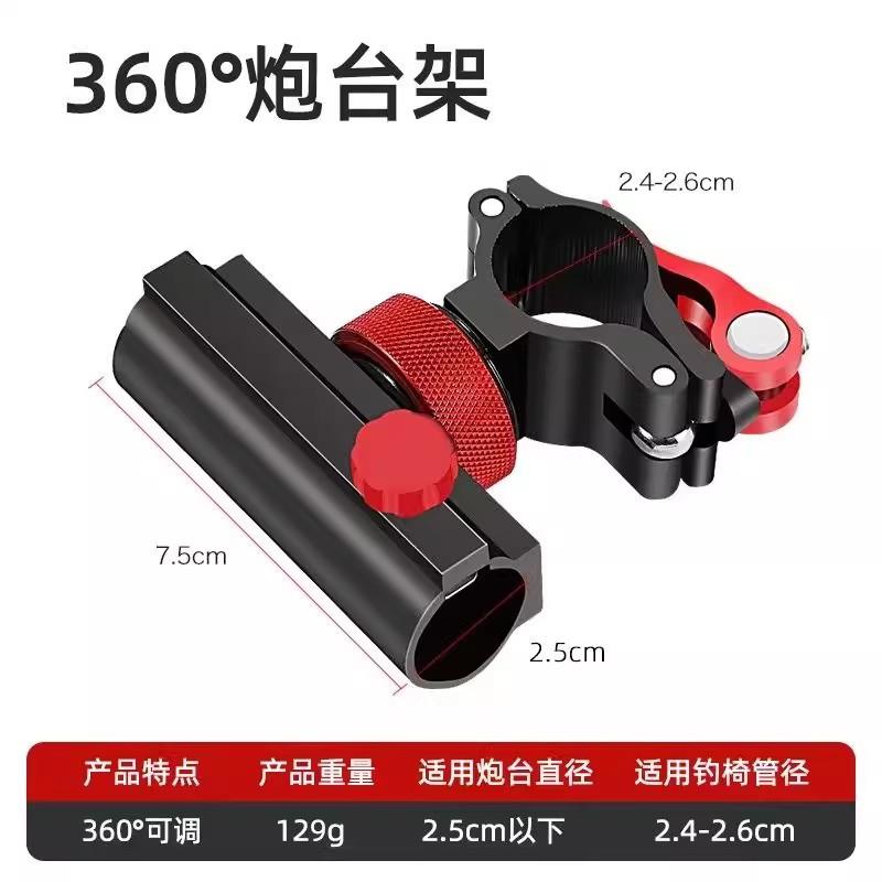 铝镁合金钓椅配件三件套饵盘架鱼护架炮台架伞架多功能钓椅用配件