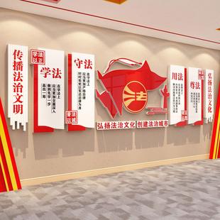 法律师事务所墙面装饰企业文化氛围布置办公室司形象背景标语贴画