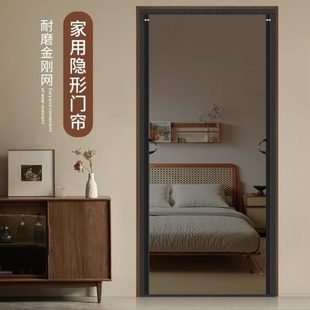 新款 防蝇纱帘 全磁条金刚网防蚊门帘夏季 磁性自吸纱窗网家用自粘式
