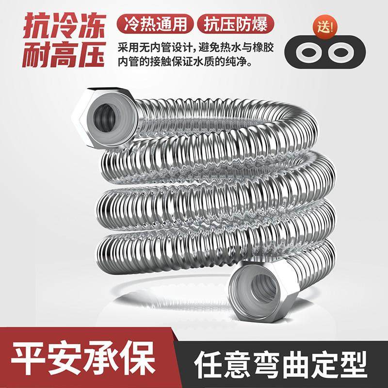 全规格304不锈钢波纹管软管热水器出水管热水器连接管冷热进水管,家装主材,进水软管,淘宝优惠券,粉丝福利购,淘宝优惠卷